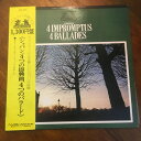 【中古】LP タマーシュ・ヴァシャーリ フレデリック・ショパン 4つの即興曲 4つのバラード MH5041 Heliodor /00260