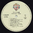 【中古】LP 狩人 アメリカ橋 Karyudo Third L10142W WARNER BROS /00260