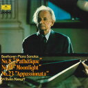 【中古】LP ウィルヘルム・ケンプ ベートーヴェン「悲愴」「月光」「熱情」 20MG0313 Deutsche Grammophon /00260