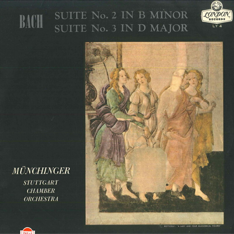 【中古】LP カルル・ミュンヒンガー指揮　シ バッハ　管弦楽組曲第2番ロ短調 LY4 LONDON /00260