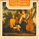 【中古】LP シェリング リバール ヴィンター バッハ ヴァイオリン協奏曲第1・2番 2つのヴァイオリン PL1028 PHILIPS /00260