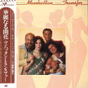 【中古】LP Manhattan Transfer Coming Out P10238A ATLANTIC /00260