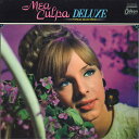 【中古】LP Various Mea Culpa Deluxe OP8039 Odeon /00400