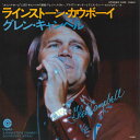 【中古】7” Glen Campbell Rhinestone Cowboy / Lovelight ECR10801 Capitol Records /000...