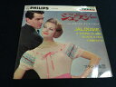 【中古】7” Malando & His Tango Orchestra Jalousie SFL3058 PHILIPS /00080