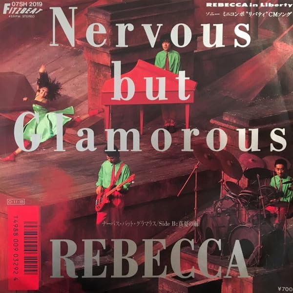 【中古】7” レベッカ ナーバス・バット・グラマラス / 真夏の雨 07SH2019PROMO FITZBEAT /00080