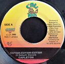 【中古】ジャマイカ7” Capleton Cuyah-Cuyah-Cuyah NONE Cali Bud /00080