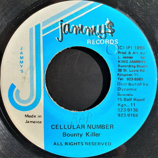 【中古】ジャマイカ7” Bounty Killer Cellular Number NONE Jammys Records /00080 【中古】ジャマイカ7” Bounty Killer Cellular Number NONE Jammys Records /00080