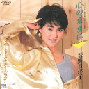 【中古】7” 荻野目洋子 心のままに / スイート・バケーション SV9043 VICTOR /00080