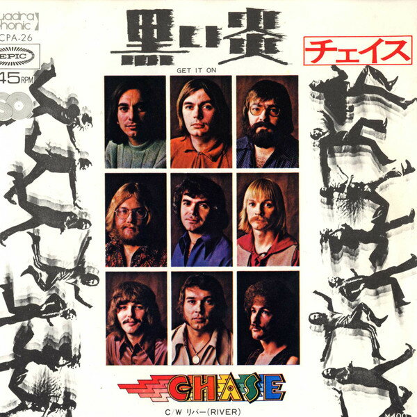 【中古】7” Chase Get In On / River ECPA26 EPIC /00080