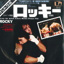 【中古】7” Bill Conti Rocky Gonna Fly Away FMS30 UNITED ARTISTS Japan Vinyl /00080