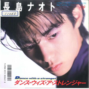 【中古】7” 長島ナオト ダンス・ウィズ・ア・ストレンジャー / ナイト・ウォーカー 7DS0125 KITTY /00080