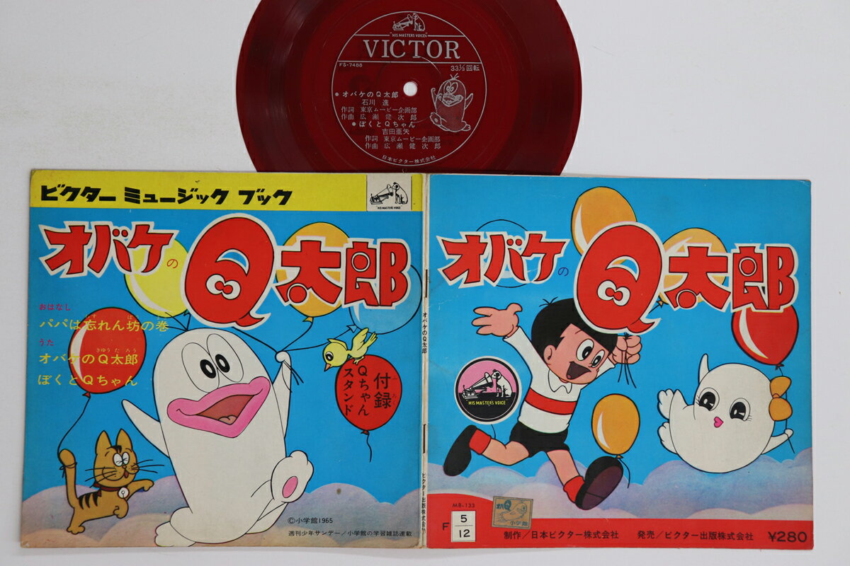 š7 ˥, ХqϺ ХqϺ / ɥ ѥѤ˺˷δ FS7488 VICTOR /00080