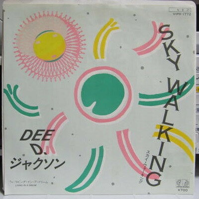 ・アーティスト Dee D. Jackson ・タイトル Sky Walking ・レーベル・型番 JUPITER VIPX1772 ・フォーマット 7インチレコード ・コンディション(盤) 非常に良い(EX) ・コンディション(ジャケット) 非常に良い(EX) ・コンディション(帯) オビなし ・特記事項 サンプル画像です。実際の商品の画像ではありません 商品写真はバーコード/カタログ番号に対応したサンプル画像ですので、お送りする商品の画像ではありません。帯やライナーなどの付属品は、特記事項に記載されている場合のみ含まれます。プロモやカラーレコードなどの仕様についても、該当する場合のみ特記事項に記載しています。 【ご購入前に必ずご確認ください】 ・本店サイト(www.recordcity.jp)とは価格、送料が違います ・本店サイト、その他支店のオーダーとは同梱発送できません ・注文確定後に別の注文を頂いた場合、注文同士の同梱は致しかねます。 ・別倉庫から発送しているため、店頭受け渡しは対応しておりません ・一部商品は他の通販サイトでも販売しているため、ご注文のタイミングによっては商品のご用意ができない場合がございます。 ・土日祝日はお休みです 金曜・祝前日9時以降のご連絡またはご入金は、返答または発送が週明け・祝日明けに順次対応となります。 ・ご購入後のキャンセル不可 ご購入後のキャンセルはいかなる理由においてもお受けできません。ご了承の上、ご購入くださいませ。 ・日本郵便(ゆうパック/ゆうメール)によるお届けになります。 ・中古品であることをご理解ください 当ストアでは中古商品を主に販売しております。中古品であることをご理解の上ご購入ください。また、一部商品はRecordCityオンラインストアで試聴可能です。 ・返品について お客様のご都合による返品は一切承っておりません。 表記の内容と実際の商品に相違がある場合、また針飛び等で返品・返金をご希望される場合は、商品の到着後1週間以内にご連絡ください。商品の返送をこちらで確認後、キャンセル・返金を行います。 コンディションVG以下の商品は返品できません。プレイに影響のない表面のこすれ傷、プレス起因のノイズ盤は返品の対象外です。 【コンディション表記】 ・ほぼ新品(M-)(Like New) 完全な新品。未使用。当店ではほぼ使用しません ・非常に良い(EX)(Excellent) 中古盤として美品な状態。わずかな経年を感じるものの傷みを感じさせない、当店基準で最高の状態 ・良い(VG+)(Very Good Plus) 丁寧に扱われた中古品で、軽い使用感がみられる。 ・可(VG)(Acceptable) 使い込まれた中古品で、「良い」よりもさらに使用感がみられる。 ・悪い(VG-)(Bad) 状態が悪いアイテム。使用の保障はなく、再生不可、針飛び、目立つノイズがあるかもしれない。状態によるクレーム不可。返品不可。 ・非常に悪い(G)(Very Bad) 「悪い」よりさらに状態が悪いアイテム。使用の保障はなく、再生不可、針飛び、目立つノイズがあるかもしれない。状態によるクレーム不可。返品不可。 ・ジャンク(Fair)(Junk/Fair) 割れている、反っている、水ダメージがある、カビ、ジャケットが分離している、ひどい書き込み、ひどい擦れなど最低の状態。使用の保障はなく、再生不可、針飛び、目立つノイズがあるかもしれない。状態によるクレーム不可。返品不可。 ・ジャンク(Poor)(Junk/Poor) 割れている、反っている、水ダメージがある、カビ、ジャケットが分離している、ひどい書き込み、ひどい擦れなど最低の状態。使用の保障はなく、再生不可、針飛び、目立つノイズがあるかもしれない。状態によるクレーム不可。返品不可。