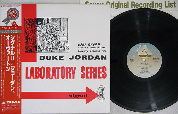 【中古】LP Duke Jordan, Hall Overton Signal II 22RS19M ARISTA /00260