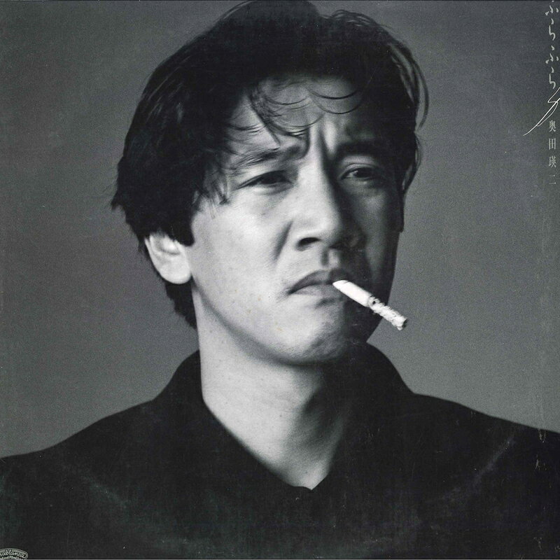 楽天市場】奥田瑛二 画家の通販