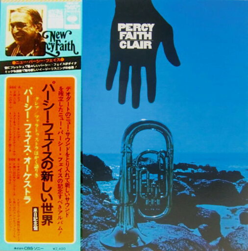 【中古】LP Percy Faith & His Orchestra Clair (- 4CH Quadraphonic) SOPN45 CBS SONY /00400 【中古】LP Percy Faith & His Orchestra Clair (- 4CH Quadraphonic) SOPN45 CBS SONY /00400