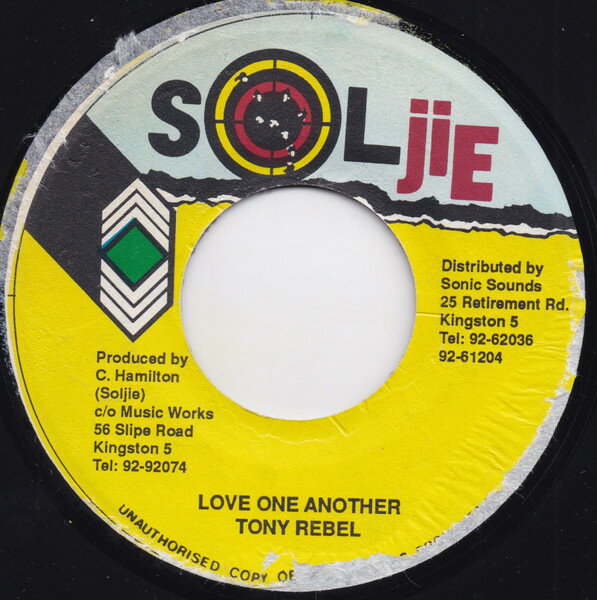 ・アーティスト Tony Rebel ・タイトル Love One Another ・レーベル・型番 Soljie NONE ・フォーマット 7インチレコード ・コンディション(盤) 非常に良い(EX) ・コンディション(ジャケット) ・コンディション(帯) オビなし ・特記事項 サンプル画像です。実際の商品の画像ではありません 商品写真はバーコード/カタログ番号に対応したサンプル画像ですので、お送りする商品の画像ではありません。帯やライナーなどの付属品は、特記事項に記載されている場合のみ含まれます。プロモやカラーレコードなどの仕様についても、該当する場合のみ特記事項に記載しています。 【ご購入前に必ずご確認ください】 ・本店サイト(www.recordcity.jp)とは価格、送料が違います ・本店サイト、その他支店のオーダーとは同梱発送できません ・注文確定後に別の注文を頂いた場合、注文同士の同梱は致しかねます。 ・別倉庫から発送しているため、店頭受け渡しは対応しておりません ・一部商品は他の通販サイトでも販売しているため、ご注文のタイミングによっては商品のご用意ができない場合がございます。 ・土日祝日はお休みです 金曜・祝前日9時以降のご連絡またはご入金は、返答または発送が週明け・祝日明けに順次対応となります。 ・ご購入後のキャンセル不可 ご購入後のキャンセルはいかなる理由においてもお受けできません。ご了承の上、ご購入くださいませ。 ・日本郵便(ゆうパック/ゆうメール)によるお届けになります。 ・中古品であることをご理解ください 当ストアでは中古商品を主に販売しております。中古品であることをご理解の上ご購入ください。また、一部商品はRecordCityオンラインストアで試聴可能です。 ・返品について お客様のご都合による返品は一切承っておりません。 表記の内容と実際の商品に相違がある場合、また針飛び等で返品・返金をご希望される場合は、商品の到着後1週間以内にご連絡ください。商品の返送をこちらで確認後、キャンセル・返金を行います。 コンディションVG以下の商品は返品できません。プレイに影響のない表面のこすれ傷、プレス起因のノイズ盤は返品の対象外です。 【コンディション表記】 ・ほぼ新品(M-)(Like New) 完全な新品。未使用。当店ではほぼ使用しません ・非常に良い(EX)(Excellent) 中古盤として美品な状態。わずかな経年を感じるものの傷みを感じさせない、当店基準で最高の状態 ・良い(VG+)(Very Good Plus) 丁寧に扱われた中古品で、軽い使用感がみられる。 ・可(VG)(Acceptable) 使い込まれた中古品で、「良い」よりもさらに使用感がみられる。 ・悪い(VG-)(Bad) 状態が悪いアイテム。使用の保障はなく、再生不可、針飛び、目立つノイズがあるかもしれない。状態によるクレーム不可。返品不可。 ・非常に悪い(G)(Very Bad) 「悪い」よりさらに状態が悪いアイテム。使用の保障はなく、再生不可、針飛び、目立つノイズがあるかもしれない。状態によるクレーム不可。返品不可。 ・ジャンク(Fair)(Junk/Fair) 割れている、反っている、水ダメージがある、カビ、ジャケットが分離している、ひどい書き込み、ひどい擦れなど最低の状態。使用の保障はなく、再生不可、針飛び、目立つノイズがあるかもしれない。状態によるクレーム不可。返品不可。 ・ジャンク(Poor)(Junk/Poor) 割れている、反っている、水ダメージがある、カビ、ジャケットが分離している、ひどい書き込み、ひどい擦れなど最低の状態。使用の保障はなく、再生不可、針飛び、目立つノイズがあるかもしれない。状態によるクレーム不可。返品不可。