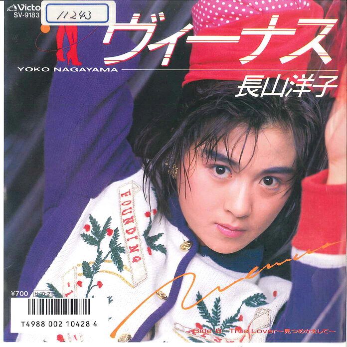 楽天市場】Nagayama（CD・DVD）の通販