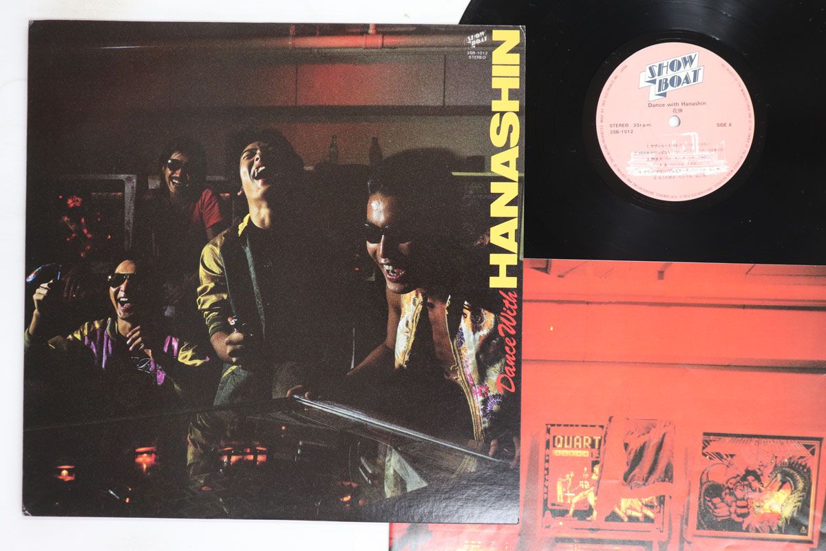 ・アーティスト 花伸 ・タイトル Dance With Hanashin ・レーベル・型番 TRIO 3SB1012 ・フォーマット LPレコード ・コンディション(盤) 良い (VG+) ・コンディション(ジャケット) 良い (VG+) ・コンディション(帯) オビなし ・特記事項 【ライナー付き】 実際に発送される商品の画像です 【ご購入前に必ずご確認ください】 ・本店サイト(www.recordcity.jp)とは価格、送料が違います ・本店サイト、その他支店のオーダーとは同梱発送できません ・注文確定後に別の注文を頂いた場合、注文同士の同梱は致しかねます。 ・別倉庫から発送しているため、店頭受け渡しは対応しておりません ・一部商品は他の通販サイトでも販売しているため、ご注文のタイミングによっては商品のご用意ができない場合がございます。 ・土日祝日はお休みです 金曜・祝前日9時以降のご連絡またはご入金は、返答または発送が週明け・祝日明けに順次対応となります。 ・ご購入後のキャンセル不可 ご購入後のキャンセルはいかなる理由においてもお受けできません。ご了承の上、ご購入くださいませ。 ・日本郵便(ゆうパック/ゆうメール)によるお届けになります。 ・中古品であることをご理解ください 当ストアでは中古商品を主に販売しております。中古品であることをご理解の上ご購入ください。また、一部商品はRecordCityオンラインストアで試聴可能です。 ・返品について お客様のご都合による返品は一切承っておりません。 表記の内容と実際の商品に相違がある場合、また針飛び等で返品・返金をご希望される場合は、商品の到着後1週間以内にご連絡ください。商品の返送をこちらで確認後、キャンセル・返金を行います。 コンディションVG以下の商品は返品できません。プレイに影響のない表面のこすれ傷、プレス起因のノイズ盤は返品の対象外です。 【コンディション表記】 ・ほぼ新品(M-)(Like New) 完全な新品。未使用。当店ではほぼ使用しません ・非常に良い(EX)(Excellent) 中古盤として美品な状態。わずかな経年を感じるものの傷みを感じさせない、当店基準で最高の状態 ・良い(VG+)(Very Good Plus) 丁寧に扱われた中古品で、軽い使用感がみられる。 ・可(VG)(Acceptable) 使い込まれた中古品で、「良い」よりもさらに使用感がみられる。 ・悪い(VG-)(Bad) 状態が悪いアイテム。使用の保障はなく、再生不可、針飛び、目立つノイズがあるかもしれない。状態によるクレーム不可。返品不可。 ・非常に悪い(G)(Very Bad) 「悪い」よりさらに状態が悪いアイテム。使用の保障はなく、再生不可、針飛び、目立つノイズがあるかもしれない。状態によるクレーム不可。返品不可。 ・ジャンク(Fair)(Junk/Fair) 割れている、反っている、水ダメージがある、カビ、ジャケットが分離している、ひどい書き込み、ひどい擦れなど最低の状態。使用の保障はなく、再生不可、針飛び、目立つノイズがあるかもしれない。状態によるクレーム不可。返品不可。 ・ジャンク(Poor)(Junk/Poor) 割れている、反っている、水ダメージがある、カビ、ジャケットが分離している、ひどい書き込み、ひどい擦れなど最低の状態。使用の保障はなく、再生不可、針飛び、目立つノイズがあるかもしれない。状態によるクレーム不可。返品不可。