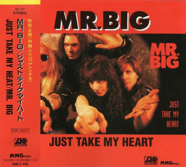 【中古】CD Mr. Big Just Take My Heart AMCY416 Atlantic /00110
