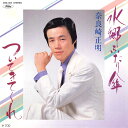 【中古】7” 奈良崎正明 水郷ふたり傘 / ついてきてくれ 4RS1401 TOSHIBA /00080
