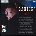 【中古】7” 世良公則 Darlin/けたたましく朝 7A0486 CANYON /00080