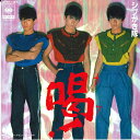 【中古】7” シブがき隊 喝! / ヘアピン・サーカス 07SH1481 CBS SONY /00080