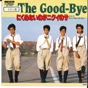 【中古】7” Good Bye Nikumenai Noga Niku No Sa SV7441 VICTOR Japan Vinyl /00080