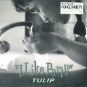【中古】LP チューリップ I Like Party 28FB2025 FUN HOUSE /00260
