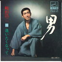 【中古】7” 鶴田浩二 男 / 逢いたくなって SV2173 VICTOR /00080