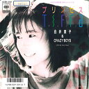 【中古】7” 白井貴子 & Crazy Boys プリンセスtiffa / My Glory Road 07SH1702 CBS SONY /00080
