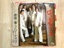 【中古】7” 秋庭豊とアローナイツ 中の島ブルース / ブルーナイト・イン・東京 L1261A ATLANTIC /00080