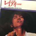 【中古】7” ツイスト Twist レイディ / Ikareteru Hikareteru 7A0031 AARD-VARK /00080