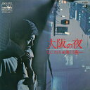 【中古】7” 美川憲一 大阪の夜 / なにわ川大阪の夜 CW1015 Crown /00080