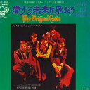【中古】7” Original Caste Leaving It All Behind / A Picture Of Bob Dylan BELL88032 B...
