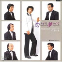 【中古】7” 内山田洋とクール・ファイブ 恋さぐり夢さぐり / 流されて RHS164 RCA /00080