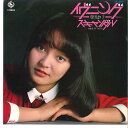 【中古】7” 倉田まり子 イヴニング・スキャンダル / ミスティー GK380 KING /00080