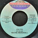 【中古】ジャマイカ7” Wayne Marshall / Bunji Garlin Kin Pin / Raise U Hand STEPS0016 Renai...