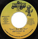 【中古】米7” Anthony B Cant Buy We Out MAS0145 Massive B /00080
