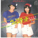 【中古】7” ピンク・レディー ウォンテッド(指名手配) / 逃げろお嬢さん SV6273 VICTOR /00080