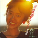 【中古】7” Yu Hayami Yuuwaku Kosen Kura / Midoriiro 07TR1060 TAURUS Japan Vinyl /000...