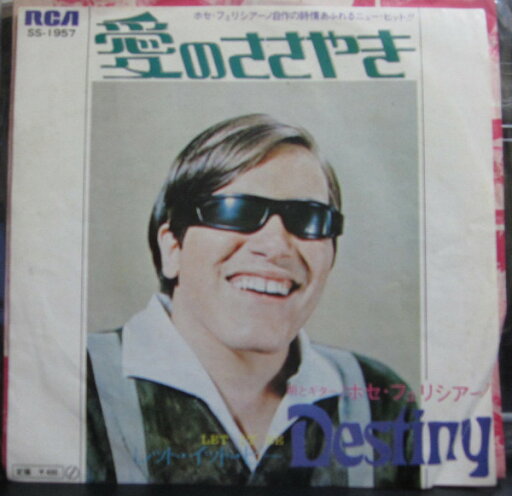 【中古】7” Jose Feliciano Destiny SS1957 RCA /00080 【中古】7” Jose Feliciano Destiny SS1957 RCA /00080