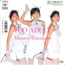【中古】7”/GF Minayo Watanabe Too Adult / Cameo No Compact 07SH1866 CBS SONY Japan /...