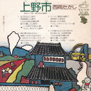 【中古】7” 西岡たかし 上野市 / 花と空に SF99 VICTOR /00080
