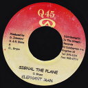 【中古】ジャマイカ7” Elephant Man Signal The Plane NONE Q45 /00080