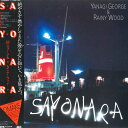 【中古】LP 柳ジョージ & レイニー・ウッド Sayonara L12515A ATLANTIC /00260