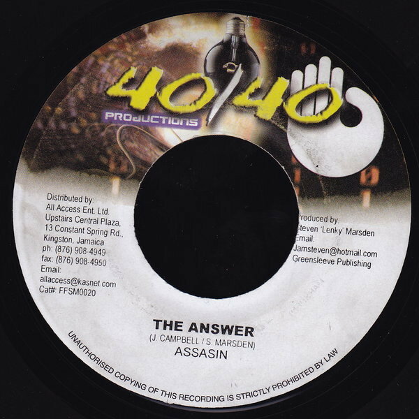 【中古】ジャマイカ7” Assassin The Answer FFSM0020 40/40 Productions /00080