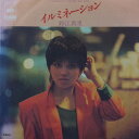 【中古】7” 鈴江真里 イルミネーション / プリズム・レッド 06SH740 CBS SONY /00080