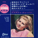 【中古】7” ジョルジュ・ジューバン 夜のトランペット / 夜は恋人 / 夜霧のしのび逢い / 夜 OP4102 ODEON /00080